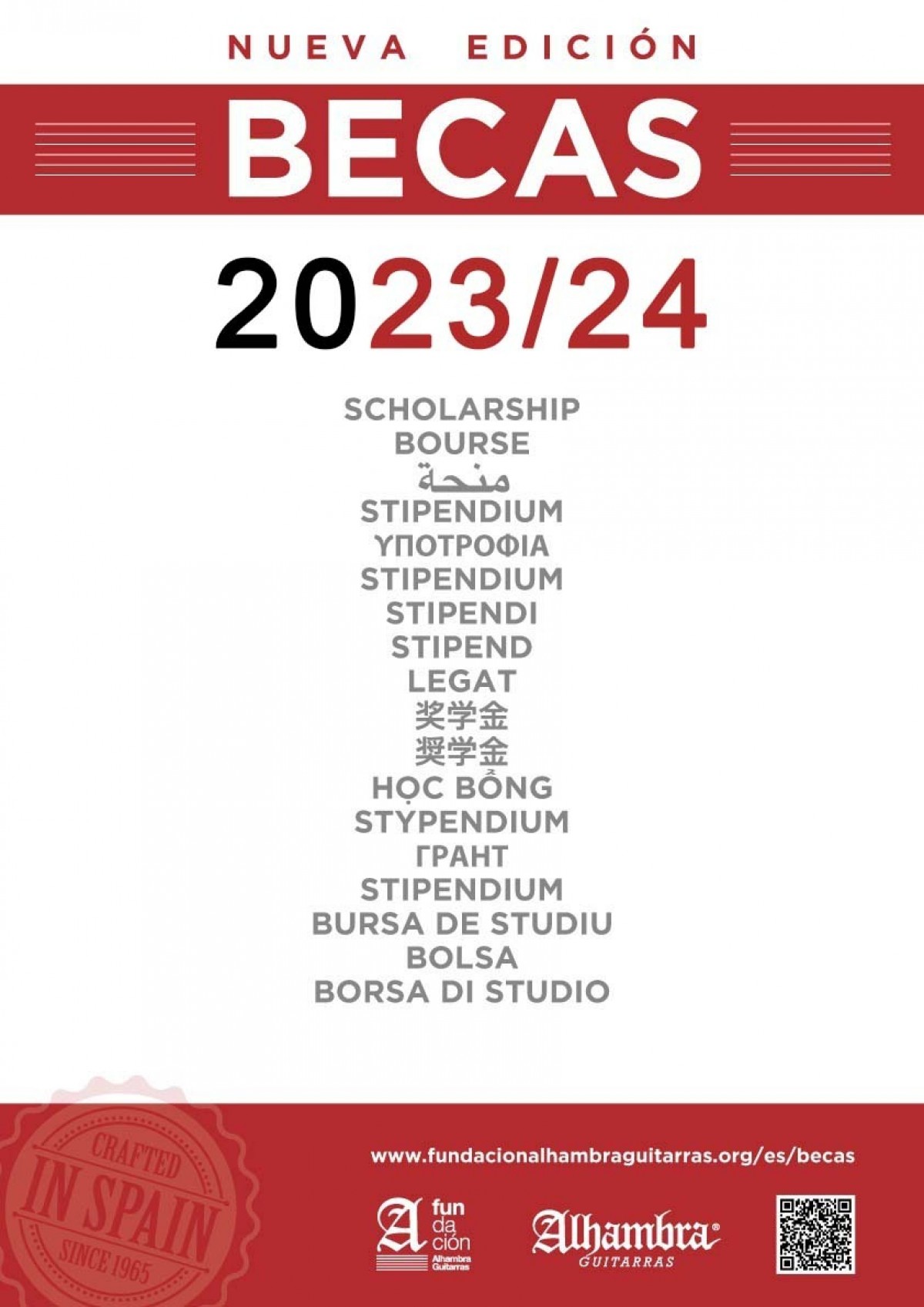 Becas 2023/24