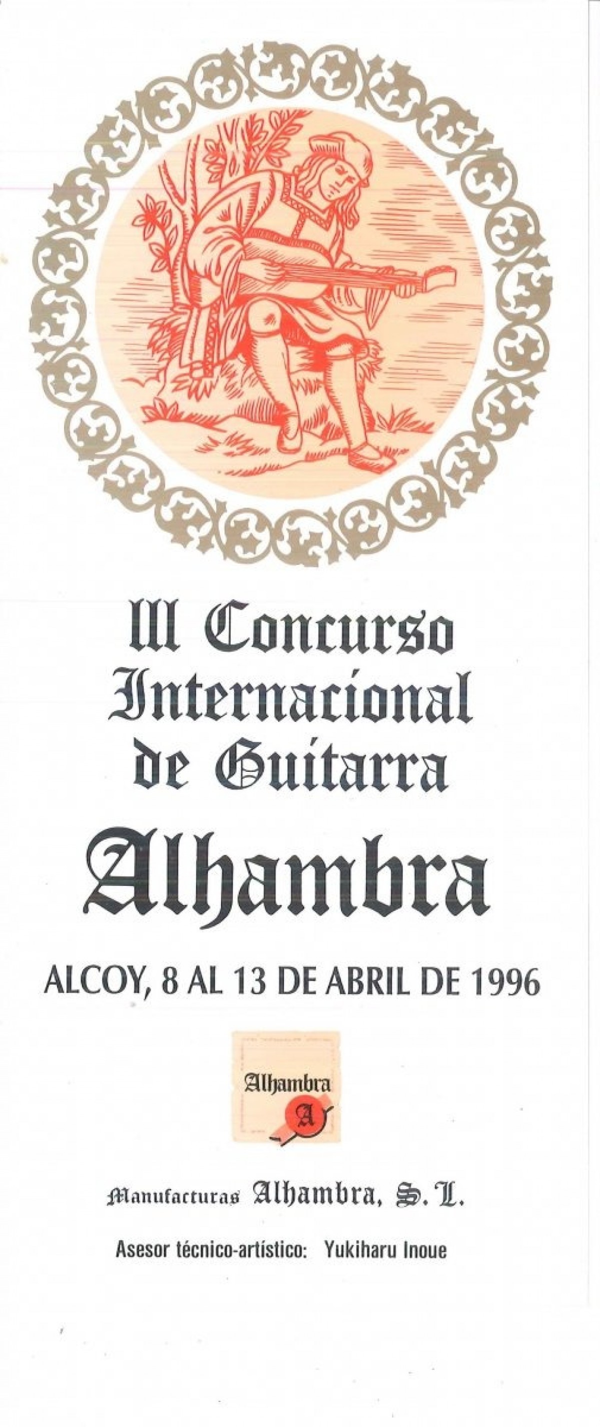 CIGA 1996